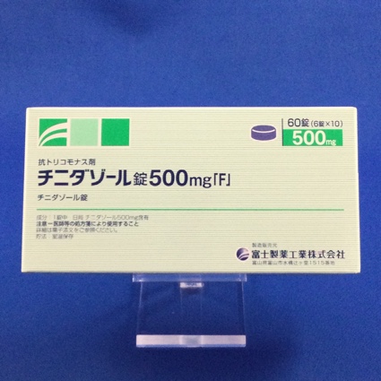 チニダゾール錠５００ｍｇ「Ｆ」