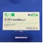 チニダゾール錠５００ｍｇ「Ｆ」