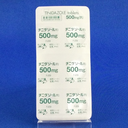 チニダゾール錠５００ｍｇ「Ｆ」
