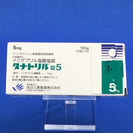 タナトリル錠5