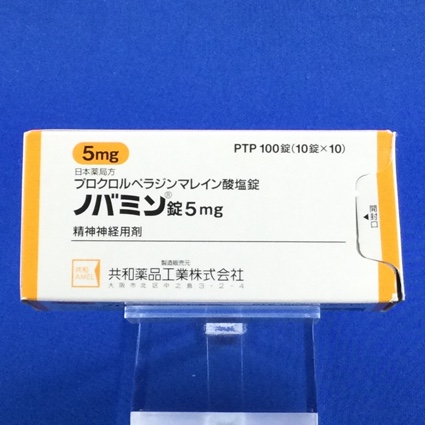 ノバミン錠5mg