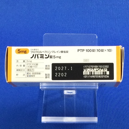 ノバミン錠５ｍｇ