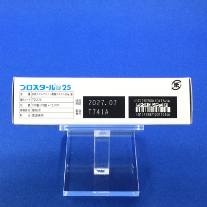 プロスタール錠２５