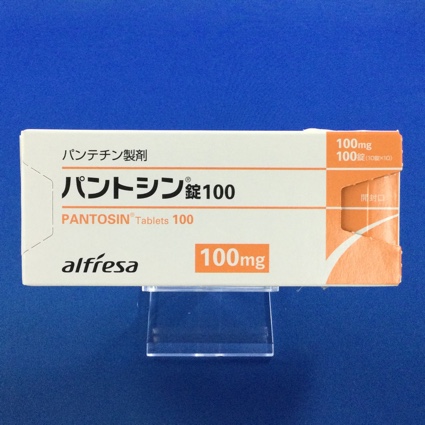 パントシン錠100