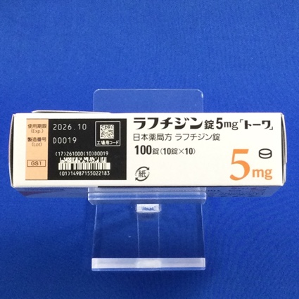 ラフチジン錠５ｍｇ「トーワ」