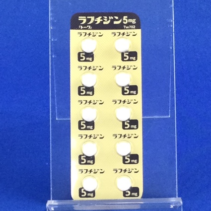 ラフチジン錠５ｍｇ「トーワ」
