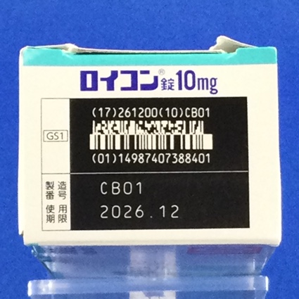 ロイコン錠１０ｍｇ