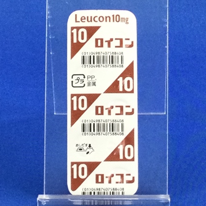 ロイコン錠１０ｍｇ