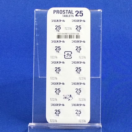 プロスタール錠２５