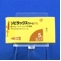 ゾビラックスクリーム５％