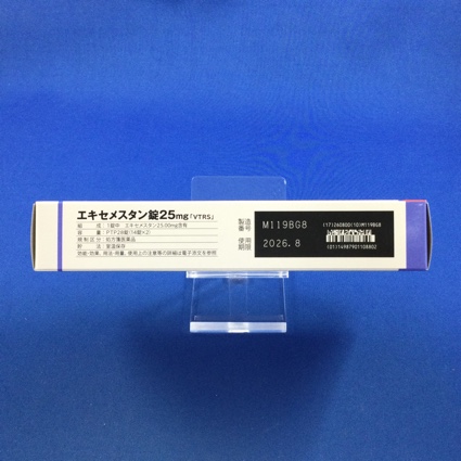エキセメスタン錠２５ｍｇ「ＶＴＲＳ」