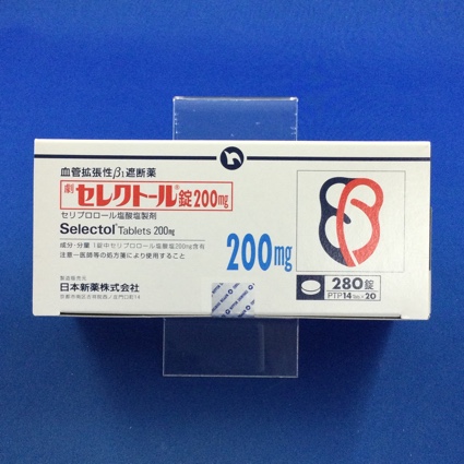 セレクトール錠200mg