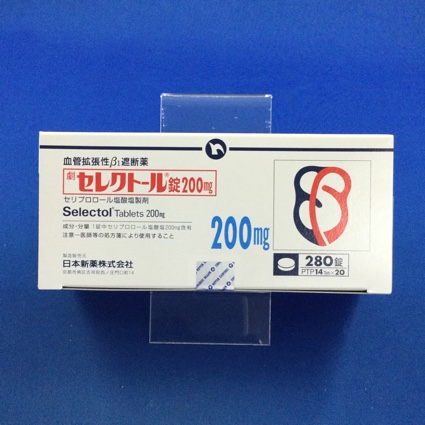 セレクトール錠200mg
