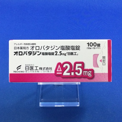 オロパタジン塩酸塩錠2.5mg「日医工」