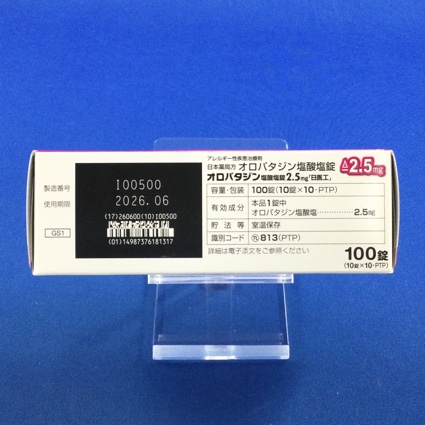 オロパタジン塩酸塩錠２．５ｍｇ「日医工」