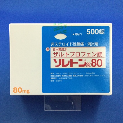 ソレトン錠80