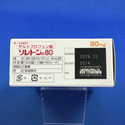 ソレトン錠８０