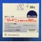 ジャドニュ顆粒分包３６０ｍｇ