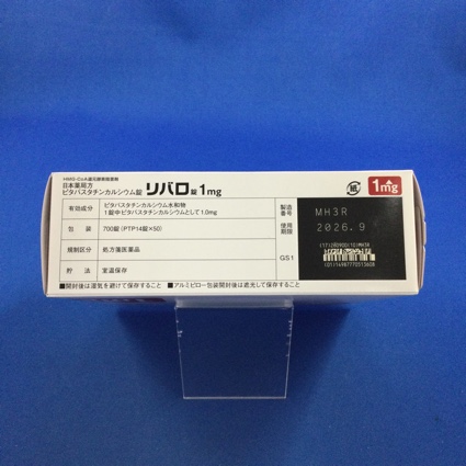 リバロ錠１ｍｇ