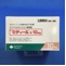 セディール錠１０ｍｇ