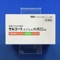 サルコートカプセル外用５０μｇ