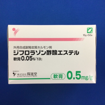 ジフロラゾン酢酸エステル軟膏0.05%「YD」