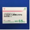 ジフロラゾン酢酸エステル軟膏０．０５％「ＹＤ」