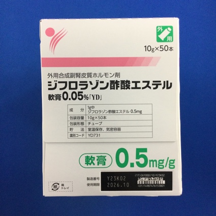 ジフロラゾン酢酸エステル軟膏０．０５％「ＹＤ」