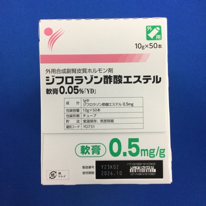 ジフロラゾン酢酸エステル軟膏０．０５％「ＹＤ」