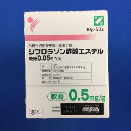 ジフロラゾン酢酸エステル軟膏０．０５％「ＹＤ」