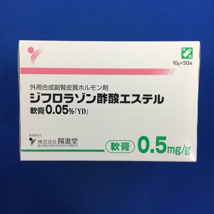 ジフロラゾン酢酸エステル軟膏0.05%「YD」