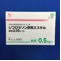 ジフロラゾン酢酸エステル軟膏０．０５％「ＹＤ」
