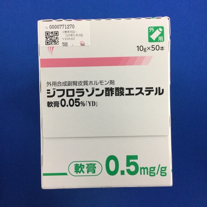 ジフロラゾン酢酸エステル軟膏０．０５％「ＹＤ」