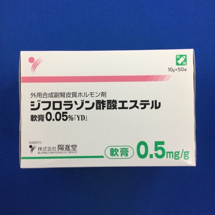 ジフロラゾン酢酸エステル軟膏0.05%「YD」