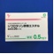 ジフロラゾン酢酸エステル軟膏０．０５％「ＹＤ」