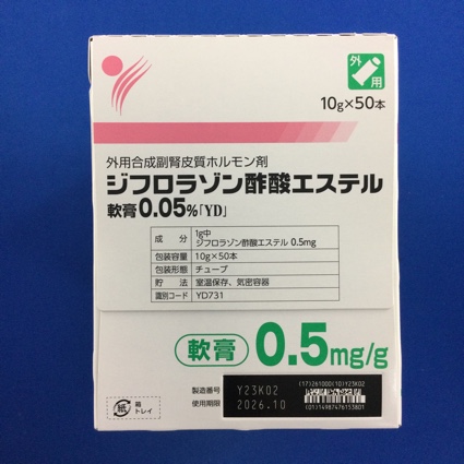 ジフロラゾン酢酸エステル軟膏０．０５％「ＹＤ」