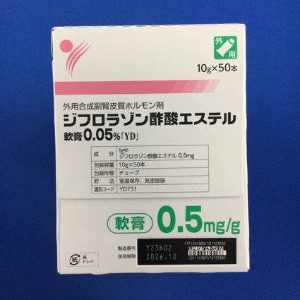 ジフロラゾン酢酸エステル軟膏０．０５％「ＹＤ」