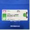 アンプラーグ錠１００ｍｇ