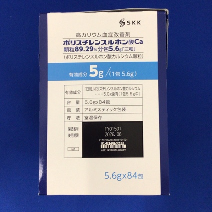 ポリスチレンスルホン酸Ｃａ顆粒８９．２９％分包５．６ｇ「三和」
