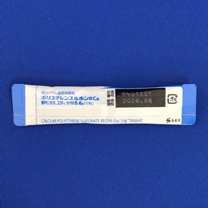 ポリスチレンスルホン酸Ｃａ顆粒８９．２９％分包５．６ｇ「三和」