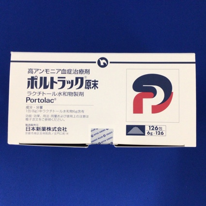 ポルトラック原末