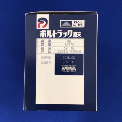 ポルトラック原末