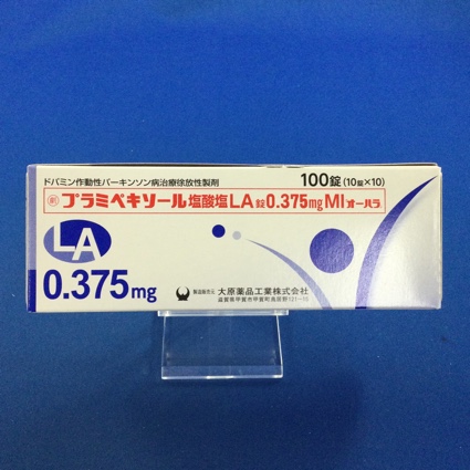プラミペキソール塩酸塩LA錠0.375mgMI「オーハラ」