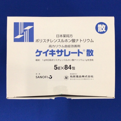 ケイキサレート散
