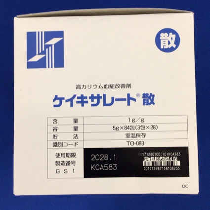 ケイキサレート散