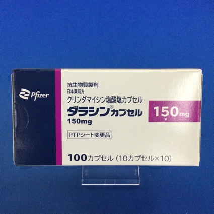 ダラシンカプセル１５０ｍｇ