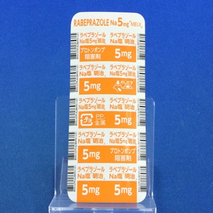 ラベプラゾールＮａ塩錠５ｍｇ「明治」