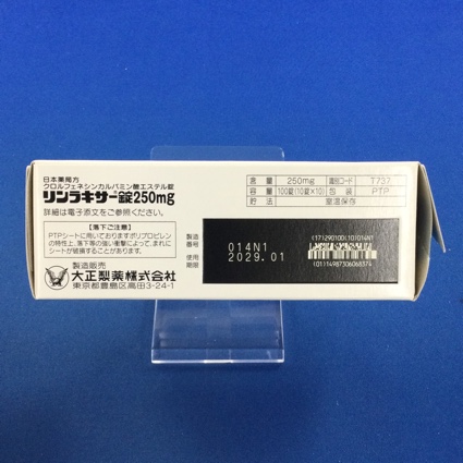 リンラキサー錠２５０ｍｇ
