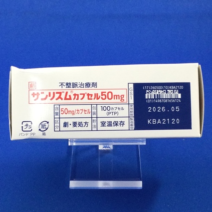 サンリズムカプセル５０ｍｇ