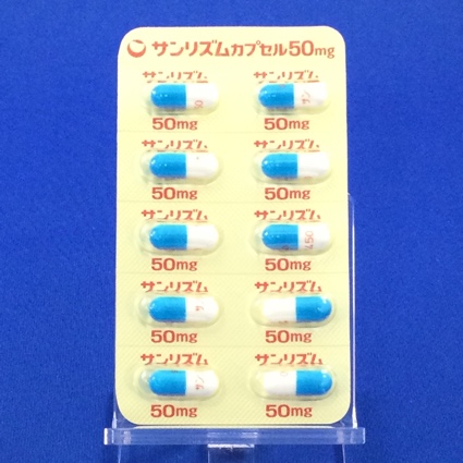 サンリズムカプセル５０ｍｇ
